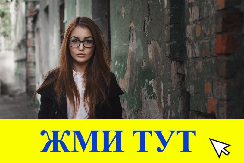 Купить наркотики в Талице