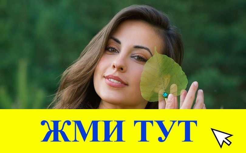 Купить наркотики в Талице