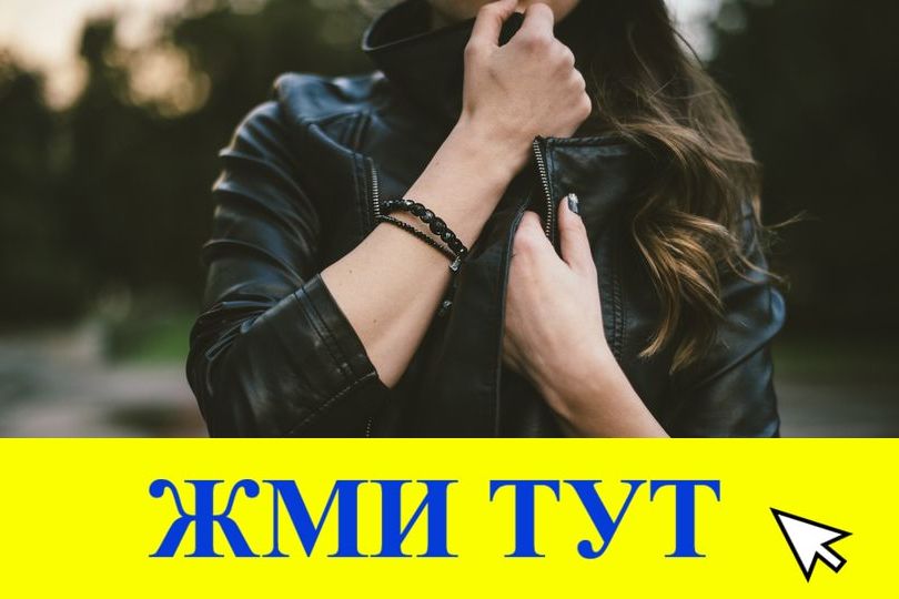 Купить наркотики в Талице